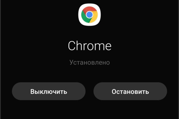 Логин и пароль от кракен