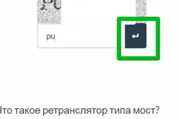 Кракен супернет рекламы