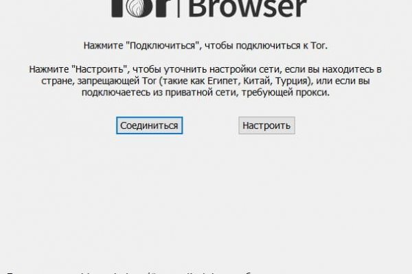 Kraken сайт tor