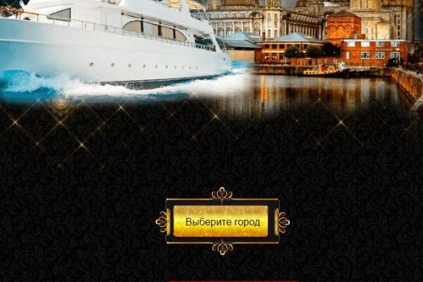 Кракен сайт покупок