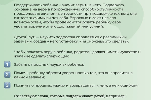 Ссылки для tor