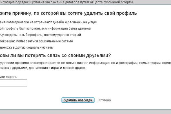 Кракен магазин kraken clear com
