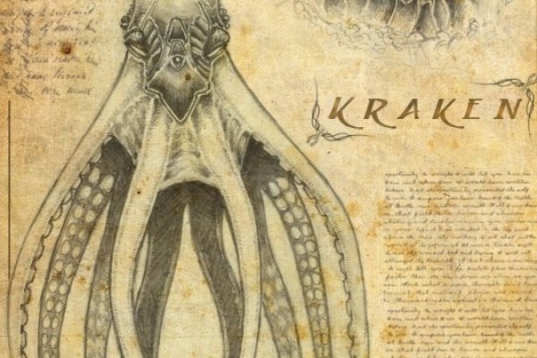 Кракен супернет как зайти