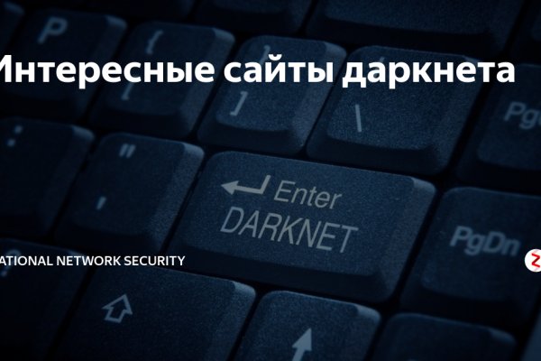 Кракен маркет дарнет только через тор