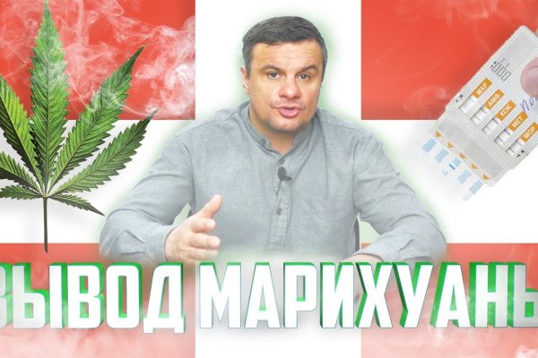 Кракен наркошоп сайт