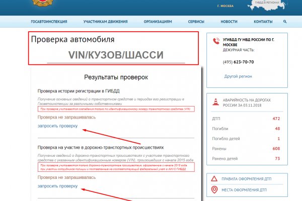 Кракен ссылка vtor