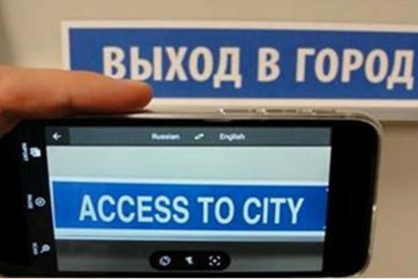 Кракен сайт покупок
