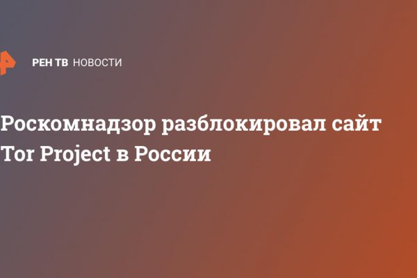 Кракен супернет скачать