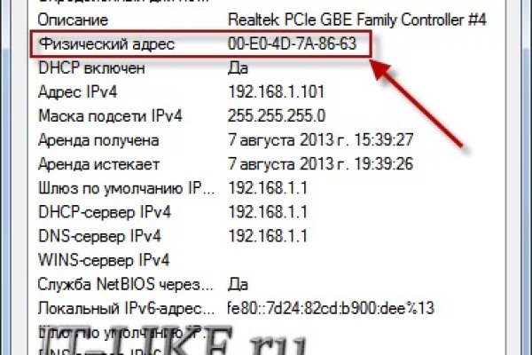 Кракен сайт регистрация