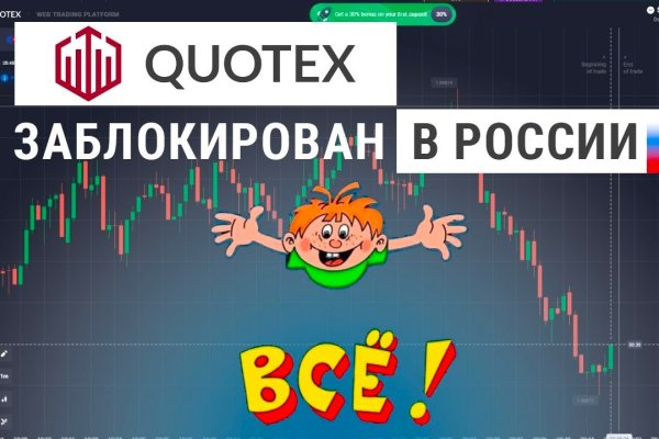 Сайт кракен россия