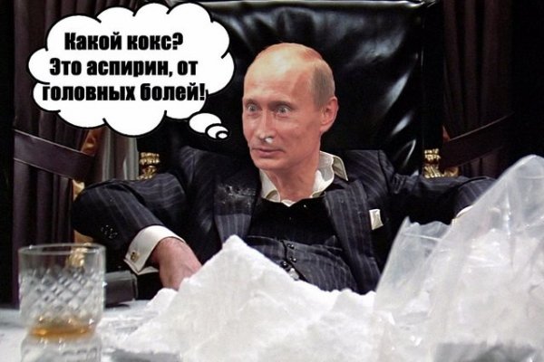 Кракен супернет рекламы