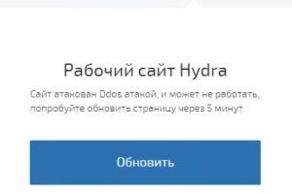 Ошибка на сервере кракен