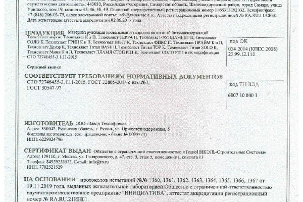 Кракен сайт вход kraken torion
