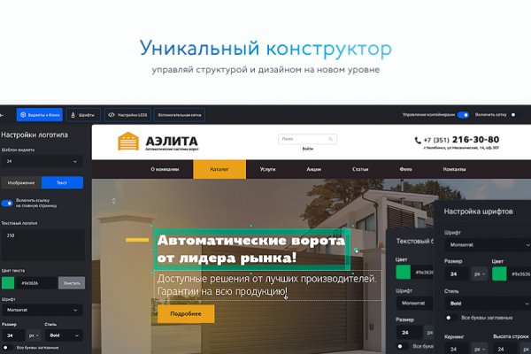 Kraken супернет что это