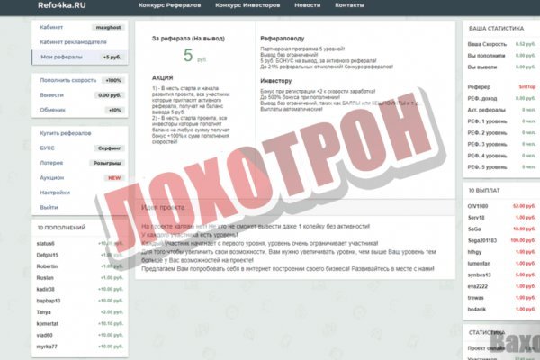 Кракен что продается