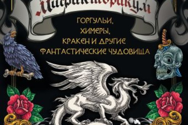 Кракен зеркало krk market com