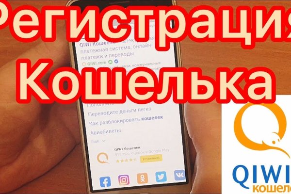 Кракен супернет скачать