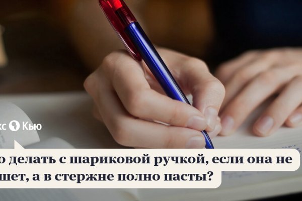 Кракен оригинальная ссылка для тор
