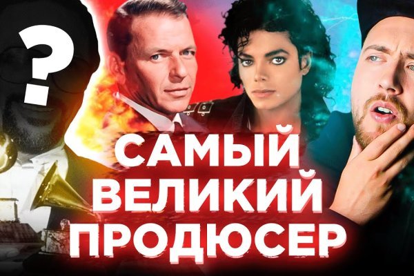 Кракен супернет отзывы