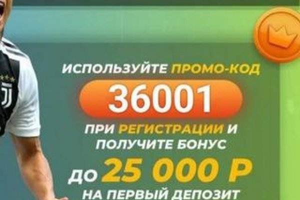Darkmarket