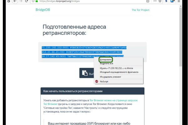 Kraken супернет что это