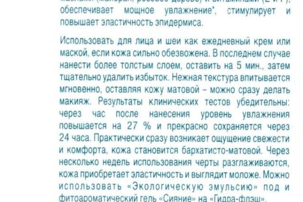 Кракен маркет счастье