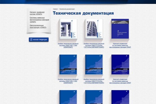 Kraken сайт tor