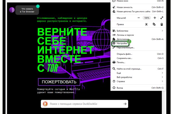 Кракен это гидра