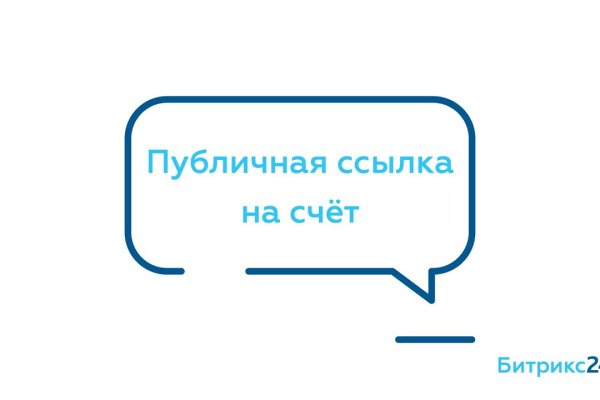 Что такое кракен магазин