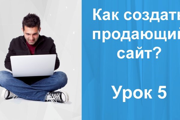 Войти в кракен
