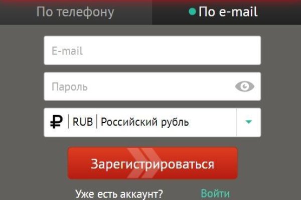 Кракен зеркало onion