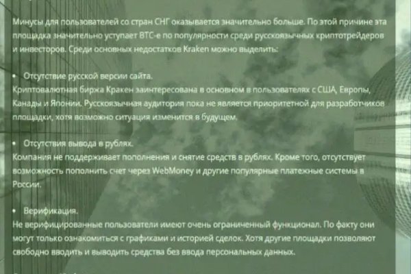 Кракен сайт официальный kraken clear com