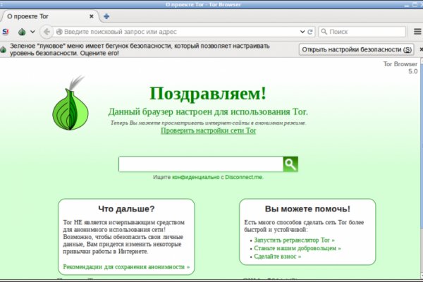 Супернет зеркало