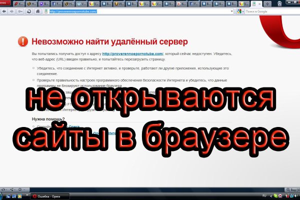 Кракен сайт регистрация