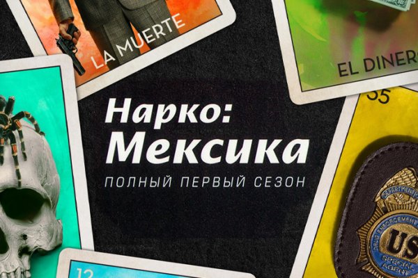 Где найти рабочую ссылку кракен