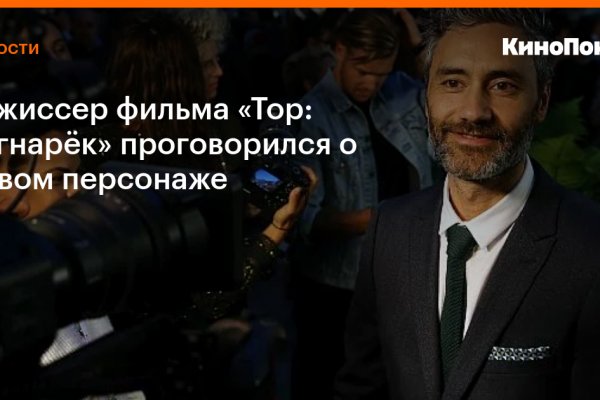 Как пополнять кракен тор
