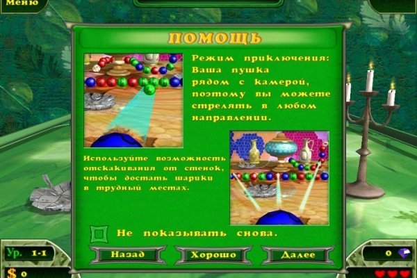 Кракен сайт купить счастье